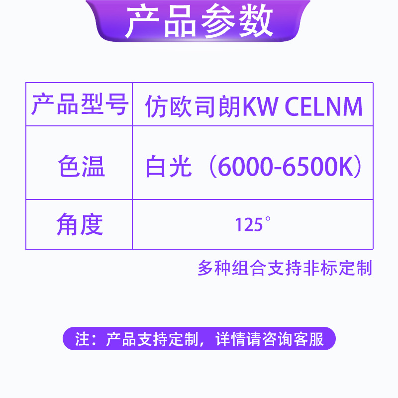 ��ŷ˾��KW CELNM �׹� 5W����led������Ƭ ������� 1915оƬ