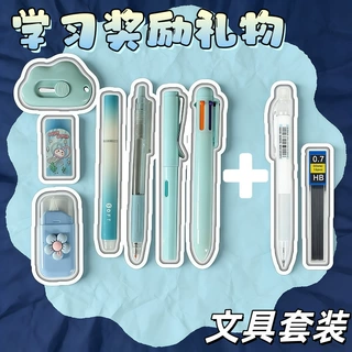 跨境高颜值简约学生文具套装九件套学生奖励小礼品开学礼物小学生