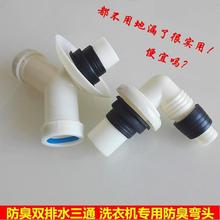 ȫ�Ԅ�ϴ�C��ˮ�ܵ�©��ͨ���^���^�N��ˮ��������ˮ����ͨ����