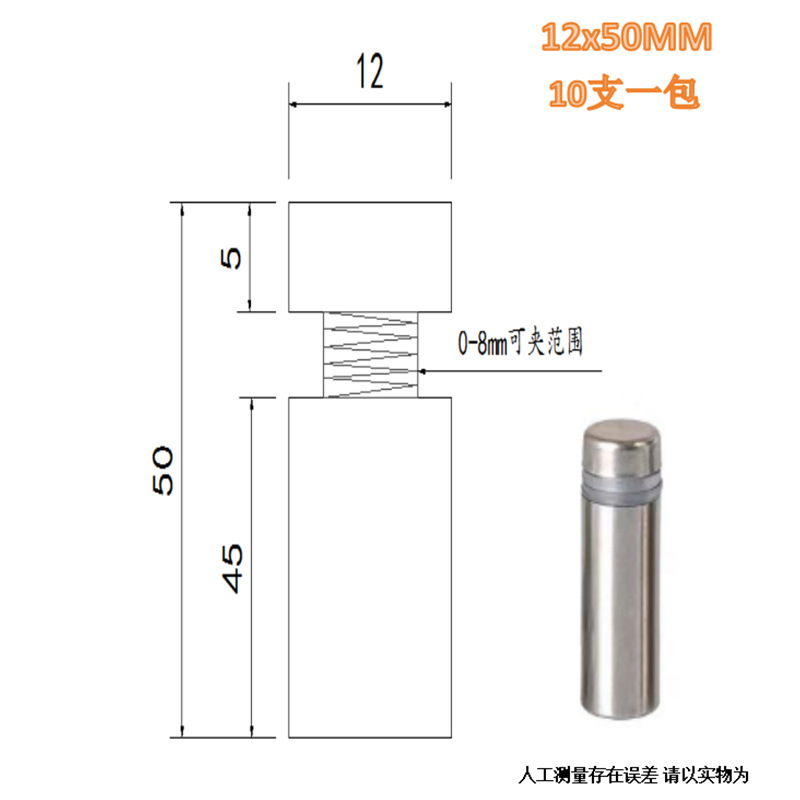 メーカーのステンレス鋼広告釘鋼ミラー釘アクリルネジ装飾カバー平面ガラス固定部品装飾釘