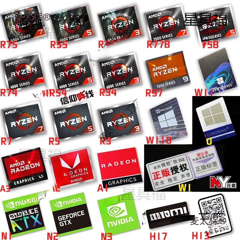Amd Ryzen R9 R7 R5 R3 5000Cpu Computer Stickers Laptop Labels Metabo Amd Ryzen R9 R7 R5 R3 5000Cpu Computer Stickers Laptop Labels Metabo