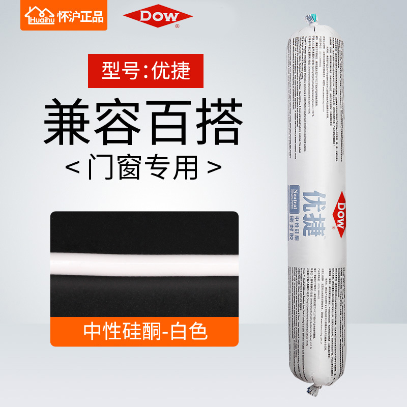 Tao Corning Taohsi estructura adhesivo 995 silicona neutra resistente a la intemperie sellador de pared cortina construcción adhesivo de vidrio impermeable transparente