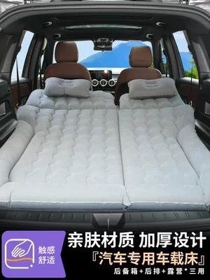 Sleeping Pad, Car Bed, Vehicle-mounted inflatable bed