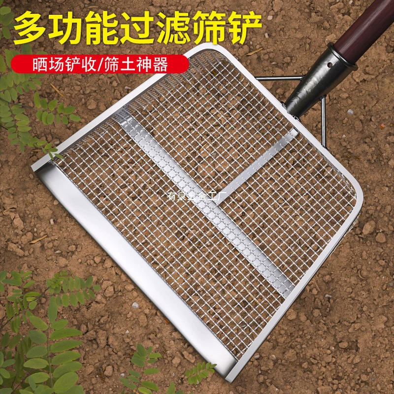 筛土神器漏土玉米花生粮食铲筛子过滤网大枣板栗中药农用簸箕工具