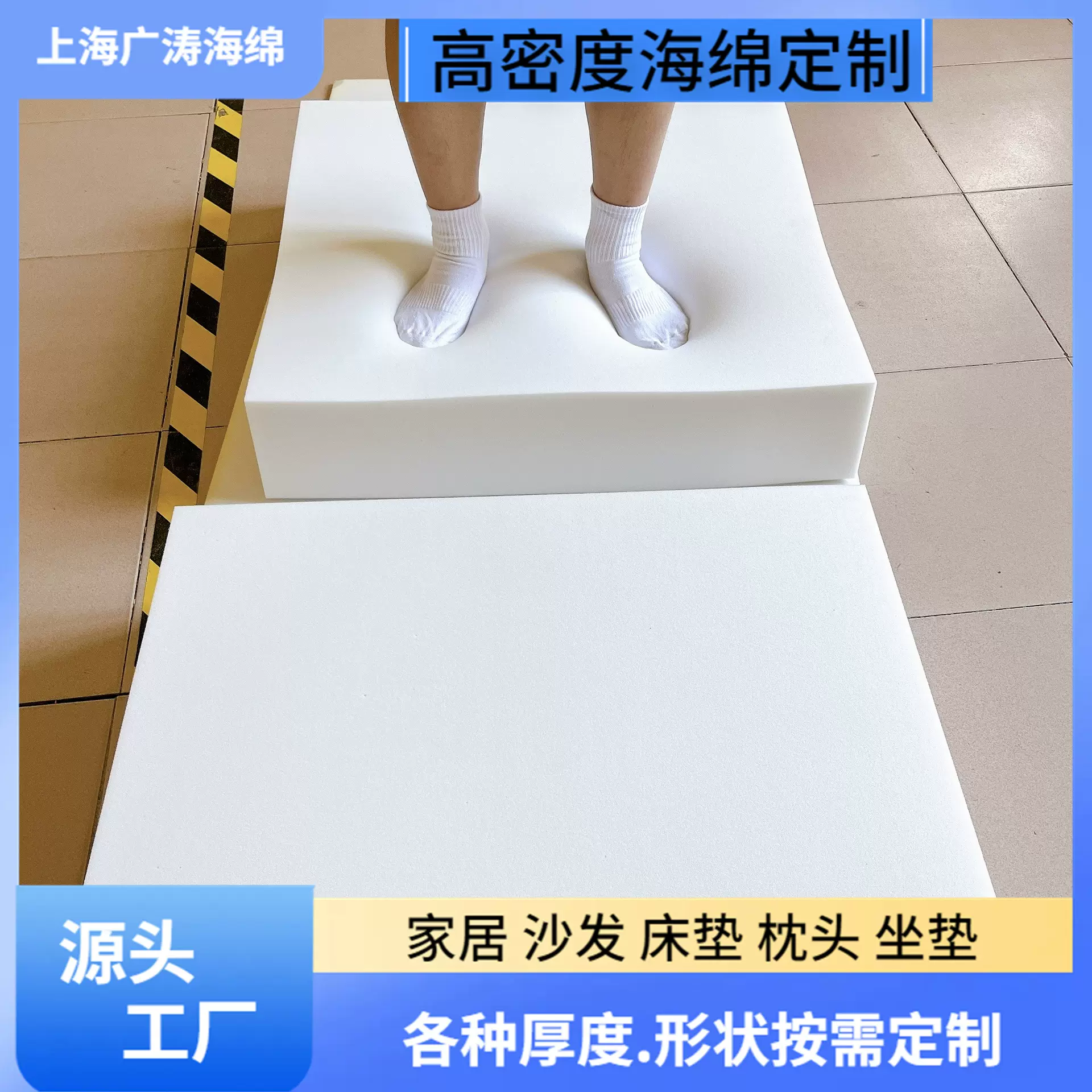 高密度海绵50d记忆棉 海绵垫沙发床垫高回弹异形切割高密度海绵片