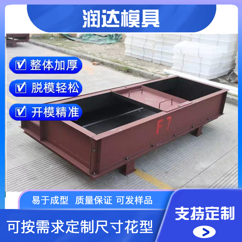 预制水泥混凝土高铁桥梁遮板模具 栏杆遮板模具