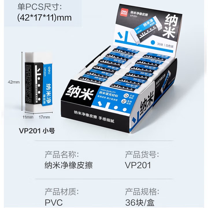 Borrador Deli, borrado limpio, especialmente diseñado para estudiantes de primaria, seguro para niños, sin olor, borra palabras de forma lineal, borrador para dibujo y arte.