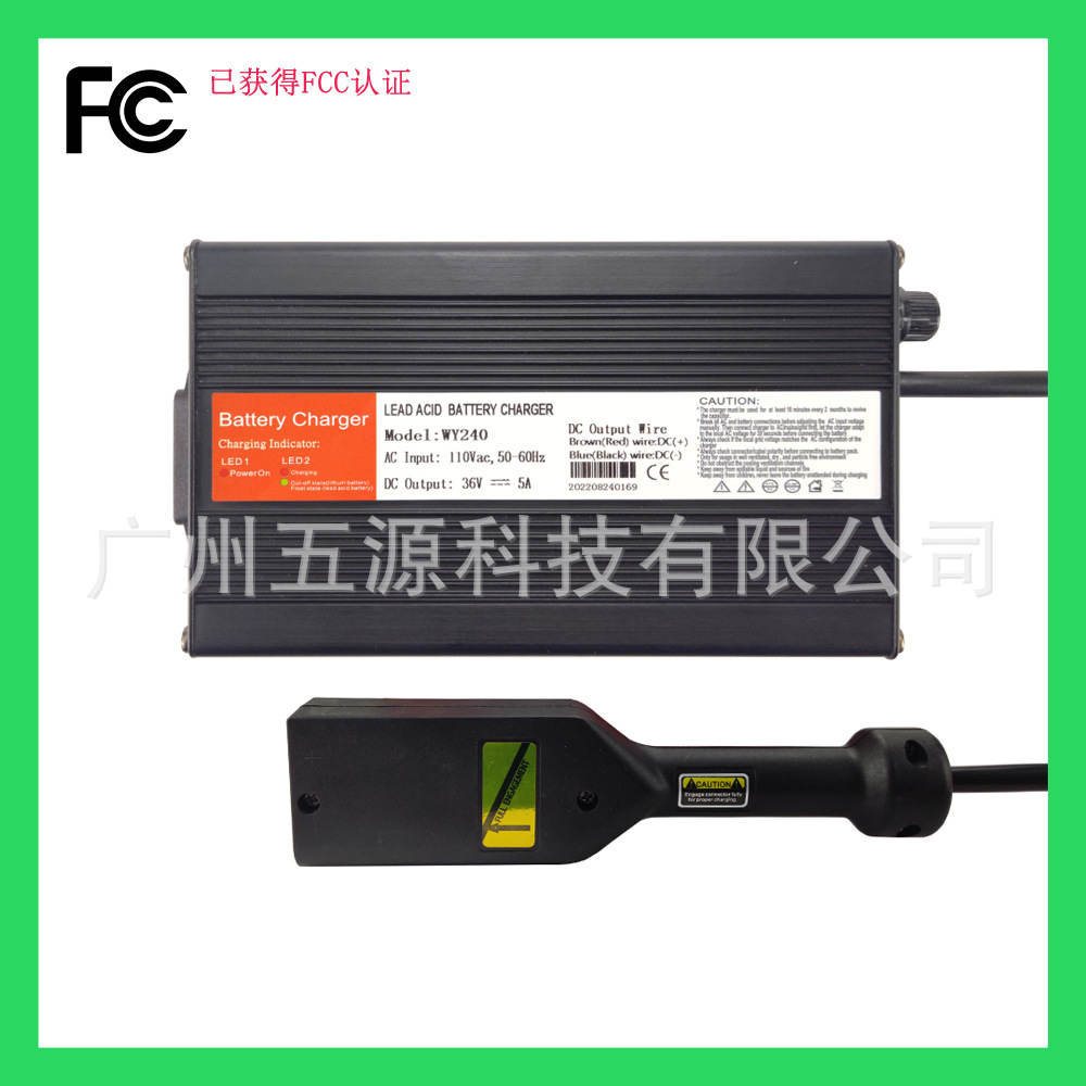 新能源铝壳36V5A高尔夫球车充电器 36V平角 小八角  安德森头