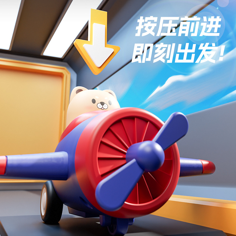 Juguetes de aviones juguetes infantiles juguetes de presión de dibujos animados modelo de avión de hélice coche de juguetes inercial perros osos