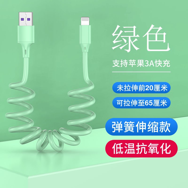 Doble codo resorte telescópico cable de datos 6A carga rápida USB solo codo Honda teléfono móvil cable de carga coche Universal