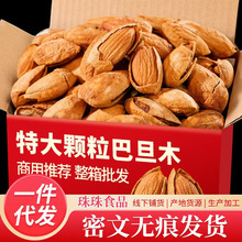 ���l�͵�ľ500g ��؛���_ľ�����ʰ�̹ľ���ʸɹ���؛�Թ���ʳ