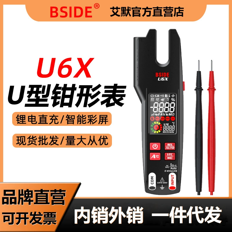 Перезаряжаемые U-образные Токоизмерительные клещи BSIDE U6X, автоматический многофункциональный цифровой токоизмерительный амперметр с защитой от ожогов
