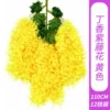 Lilac Wisteria Flower - Yellow