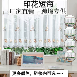 布艺窗纱;布艺窗帘;成品窗帘