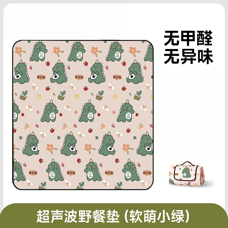 귀여운 공룡