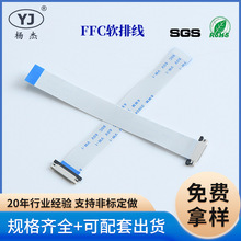 FFC0.5mmܛ�ž������{ɫ�a��225��ƽ�����Ա�ƽ��ffcܛ�ž��S��ֱ