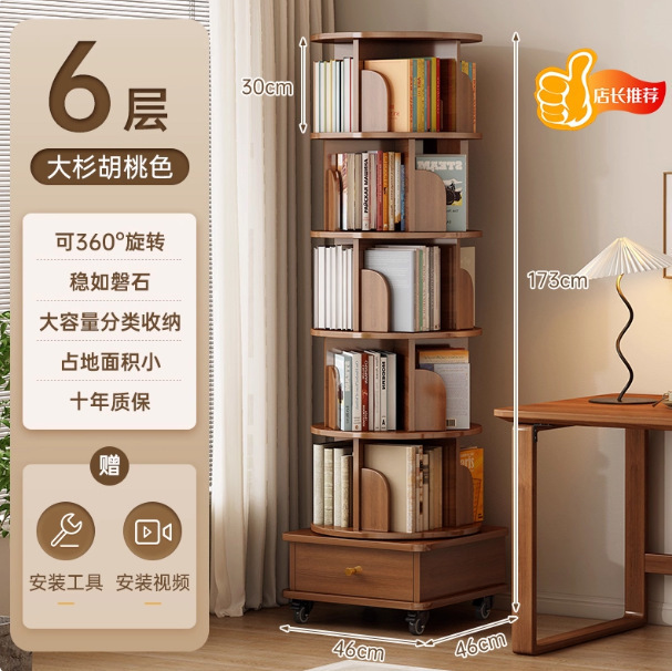 [Silent universal wheel] Classic North American black walnut color 46*46*172.8CM