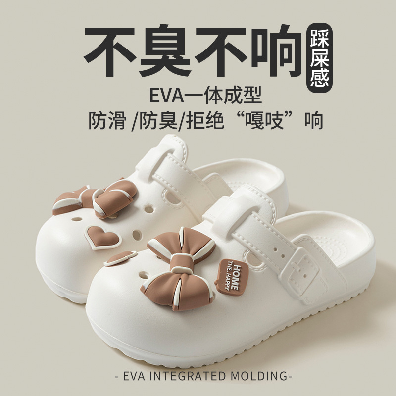 Women's Clog Sandals 2026 New Summer Outdoor Beach Thick-Soled EVA Sandals Non-Slip Odorless Couple's Slippers for Women