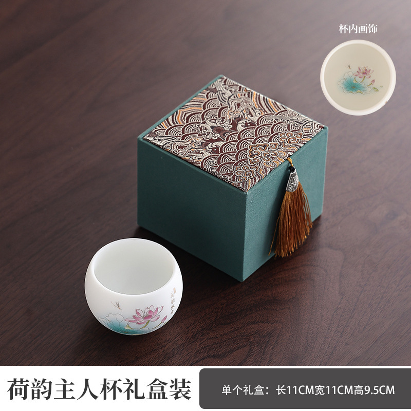 主人杯单杯对杯茶杯茶盏羊脂玉茶具品茗杯高档送长辈实用伴手礼物|undefined