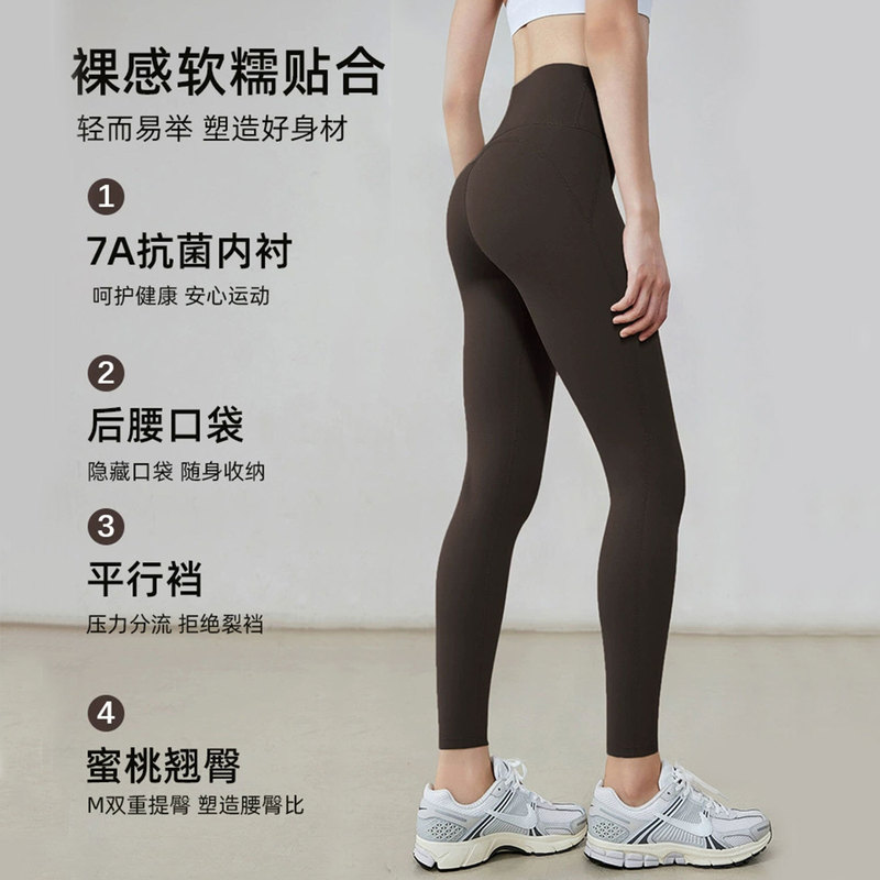 经典瑜伽裤高腰收腹提臀健身裤紧身户外骑行裤防卷边普拉提运动裤|undefined