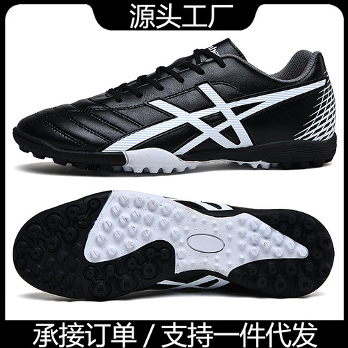 Cross-border domestic dropshipping football shoes broken nails for boys and girls adult professional training primary school growing nails tf