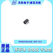 ȫ����Ʒ��̨UMW PESD5V0L4UG  оƬICһվʽ������Ԫ����BOM��