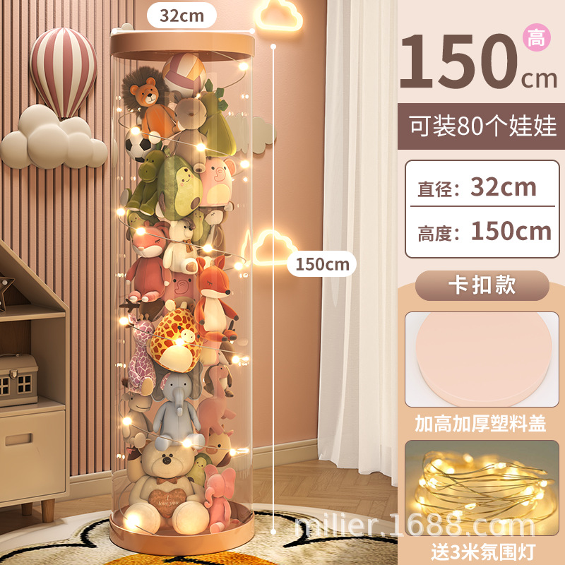 카드 공제 + 램프 + 지름 32cm, 높이 150cm (핑크)