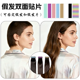 其他胶带;防滑贴;功能薄膜