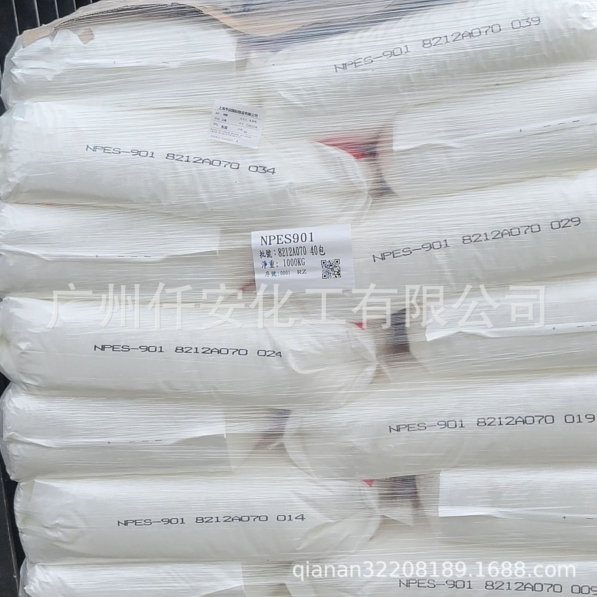 NPES-901南亚环氧树脂 复合材料 油墨涂料