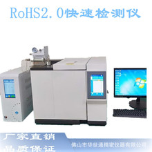 RoHS2.0zyx rohs2.0yԇx ٜyx