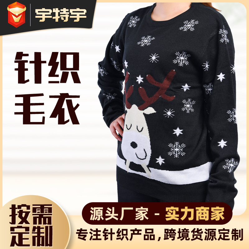 Elk Christmas Sweater Black Cartoon Knitwear Top European and American Cross-Border Dongguan Jacquard Christmas Sweater Customization Elk Christmas Sweater Black Cartoon Knitwear Top European and American Cross-Border Dongguan Jacquard Christmas Sweater Customization