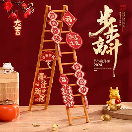 节庆用品;灯笼;红包/利是封