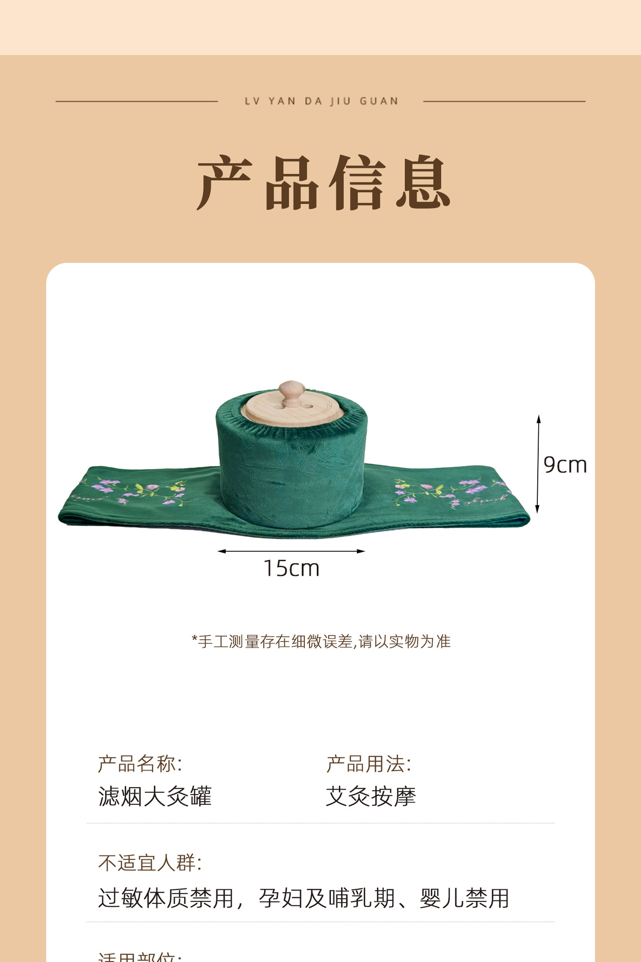 Smokeless Moxibustion Box Wooden Moxa Burner with 60 Moxa Sticks for Home Wellness in use