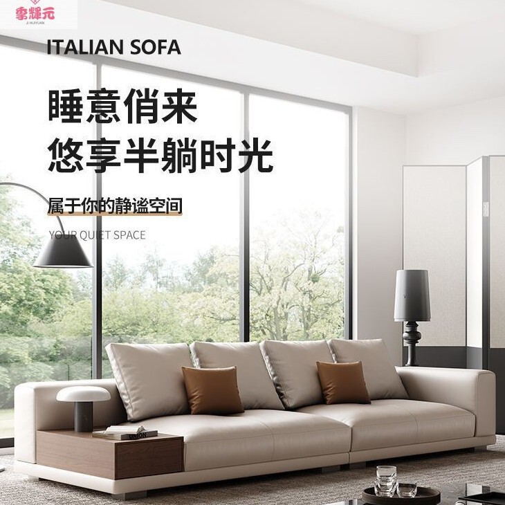 Jihuiyuan イタリアの非常にシンプルな列の革ソファモダンなスタイルのシンプルなライト高級スタイルのリビングルームのソファ大型フラットソファ|undefined