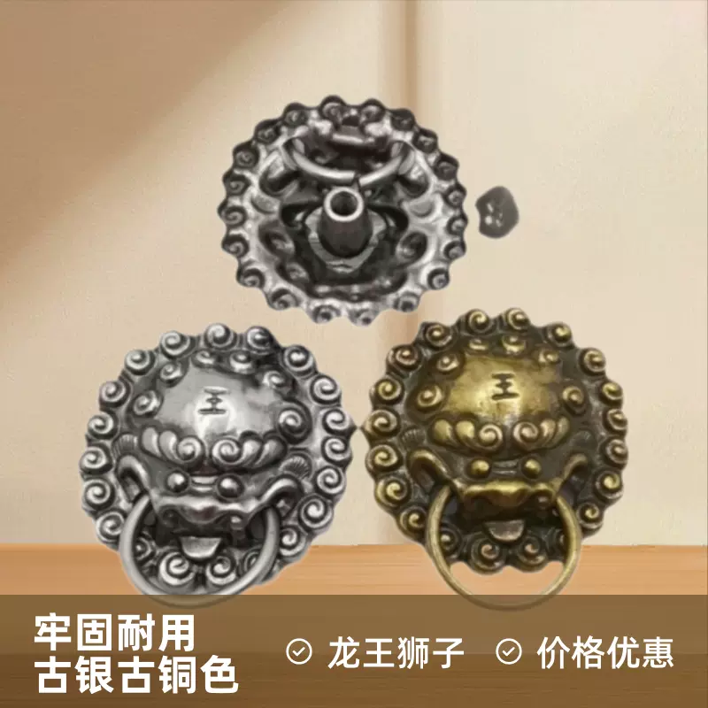 合金箱包皮具服装螺丝五金配件优惠厂家直销 龙王狮子头财布扣