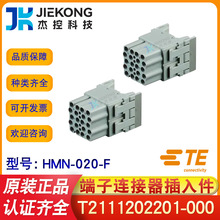 TE/̩��HMN-020-F�Ӿ��������d�B�����������&nbsp;T2111202201-000
