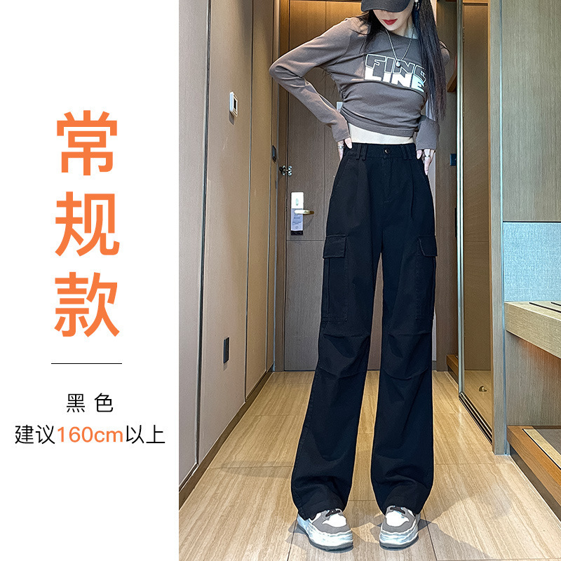 2025春秋新款工装裤女小个子秋冬加绒休闲宽松高腰直筒窄版阔腿裤|undefined