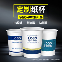 һ����9��˾�������ƼӺ����l����ӡlogo�k�������غ��̲豭���