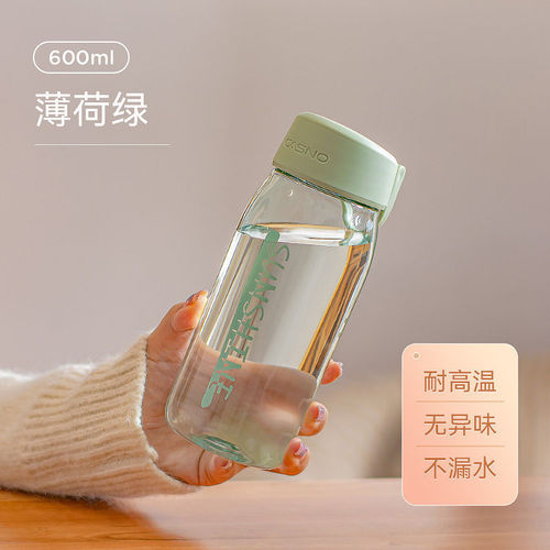 塑料水杯简约透明女生高颜值可爱小众夏季便携儿童学生耐高温杯子