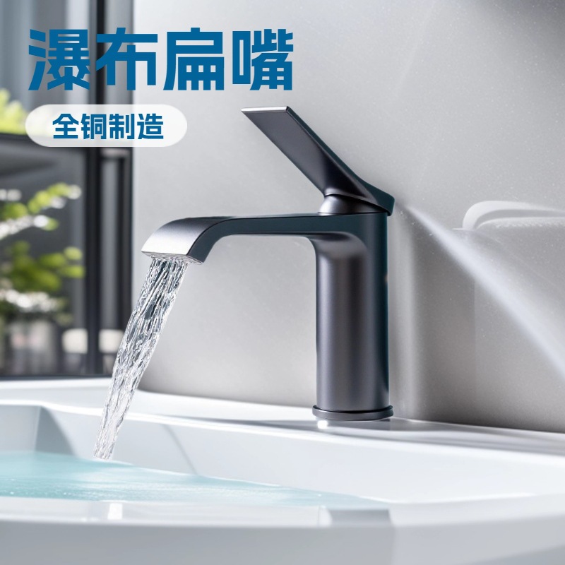 Cross-Border Bathroom Basin All-Copper Hot and Cold Faucet Bathroom Counter Basin Hot and Cold Faucet Washbasin Faucet