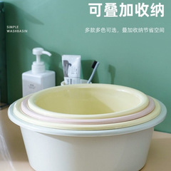 家庭用洗面器洗面器学生寮洗面器メーカー広告ロゴ円形乳児洗面器洗面器洗面器