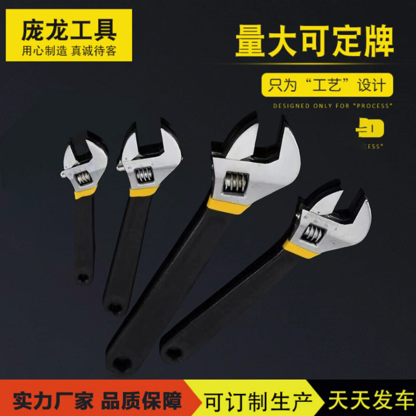 扳手厂生产活动扳手活口扳手粘塑活扳手活络扳手占塑扳手扳手