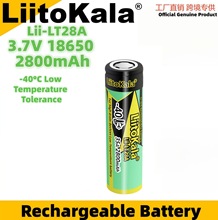 �羳���� LiitoKala Lii-LT28A 3.7V186502800mAh-40&deg;�͵͜�늳�