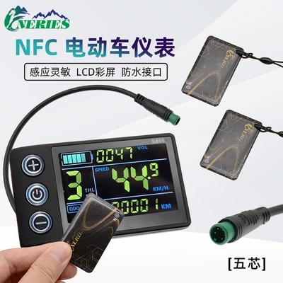 S866 Electric Bicycle Nfc Function Color Screen Five-Core Waterproof Head Speed Instrument Scooter Lcd Power Assist Display