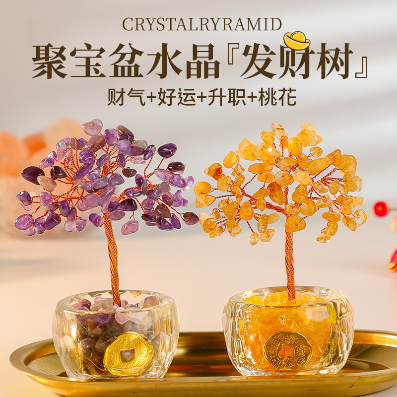 Natural Crystal Tree Glass Bowl Ornaments Desktop Ornaments Copper Coins Fortune Crystal Tree Home Decoration Fortune Tree Ornaments