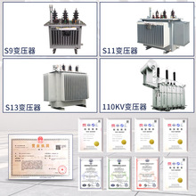 S13 S11-400/630kvaͽʽ׃~X ߉׃10-35kv