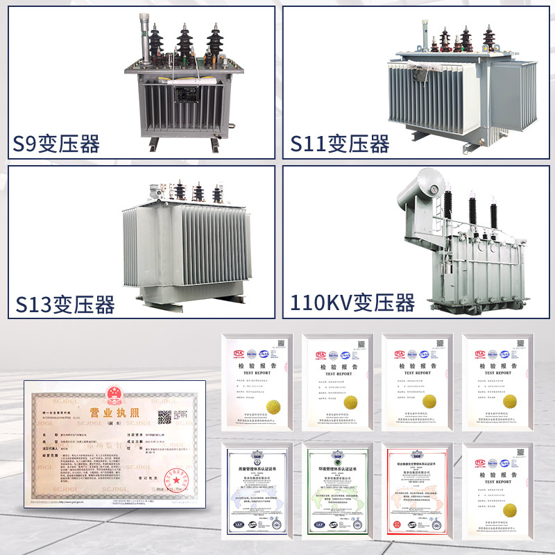 S13 S11-400/630kva油浸式变压器铜铝 高压三相电力变压器10-35kv