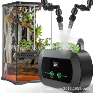 Amazon Rainforest Timed Spray System Atomization Device Climbing Pet Turtle Lizard Snake Frog Spray Low Noise
