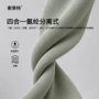 亲肤保暖吸湿四合一空气层