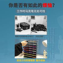 马克笔收纳盒艺本亚克力透明马克笔架彩笔下笔架收纳文具店笔架